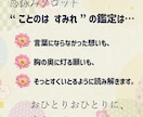 報われたい片想い｜彼の本音と恋のゆくえを占います カードが示す、2人の“ご縁”の行方。出たカードの画像付き イメージ4