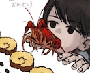 かわいいイラストを描きます 主に人物を描きます。シンプルな作品が得意です イメージ4