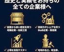 激安でウィキペディア記事を修正します Wikipediaを強力なSEOツールに イメージ7