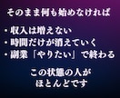 未経験でも最速で収益化！AI×占い完全攻略教えます 購入者特典付き！1日30分で無理なく続けられる！ イメージ3
