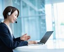 事務局への問い合わせ代行します 【オプション】事業再構築補助金事務局への問い合わせ代行です。 イメージ1