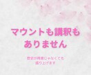 放送直後！大河ドラマの感想受け止めます 歴史好き女性へ 「べらぼう」の感想を共感100%で イメージ6