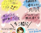 あなた色のメモレコ描きます あなたの魅力をメモレコに詰め込みます！ イメージ1