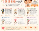 保育士19年｜24時間子育て相談に寄り添います 育児／子育て／ママの悩み／イヤイヤ期育児／疲労 イメージ5