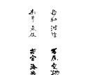 おしゃれな筆文字名刺作ります デザイン書家がシンプルデザインの背景にモダンな書で制作します イメージ6