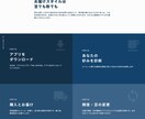 STUDIOでLP(ランディングページ)制作します 初めての方もお任せください！格安！スマホ対応！短納期！ イメージ2
