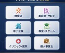 AIクリエイターがホームページを制作します 初めての方も安心！集客できるサイトを作成 イメージ2