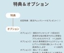 期間限定価格。1ヶ月間朝活をサポートします 初心者でも安心！無理なく始める朝活！！【実績作りのため最安】 イメージ4