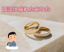 婚活中の方へ！婚活疲れ、お悩み、愚痴お聞きします 婚活でうまくいかず悩んでいませんか？何でもご相談ください！ イメージ2