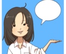 可愛くて伝わりやすいカットイラスト制作します ホームページやチラシ、SNSなどで使える！似顔絵も対応可能◎ イメージ3