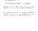 FXで億トレーダーになるための極意教えます 感覚トレードでは継続的な利益を出すことは不可能です！ イメージ5