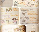 【２日分で500円！】５色ボールペンで日記を書きます♪ イラストのみも可能！ライフログ☆ イメージ2