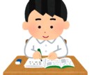 文系で偏差値50以下から後悔しない進路決めます 現役キャリアコンサルタントと考えましょう! イメージ1