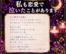 音信不通・復縁・複雑愛｜相手の本音を言霊視します 「なぜ連絡が来ないのか」その答えを優しく読み解きます イメージ4