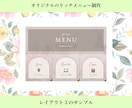 女子ウケするLINEリッチメニューを作成いたします 初めてのビジネス応援！寄り添った提案をいたします。 イメージ9