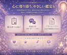 悩みの次元が変わっていくサポートをします 気づけば他人ではなく、自分の人生を考えている占いへ イメージ2