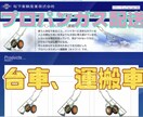転職950万実績ガス配送に興味ある方質問受けます プロパンガス配送約30年の経験（管理職経験もあり） イメージ2
