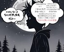 誰にも言えない家庭の愚痴を電話相談で解放します 秘密厳守で愚痴を吐き出せる安心空間。心の重荷を軽くしませんか イメージ5