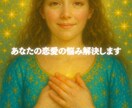 あなたと彼の潜在意識にコミットします 片思い、復縁、障害が多すぎて身動きが取れない方へ イメージ3