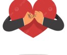 恋愛相談❣️辛い状況から脱出！前向きにします 諦めたくない！忘れられない！その恋、応援します‼️ イメージ3