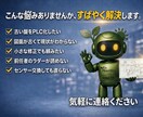 PLCラダー修正・追加／小規模案件も歓迎します 設備改造や不具合調査も迅速に対応します イメージ2