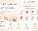 Voice Aura｜あなたの英語の声を診断します あなたの英語の声、どう聞こえてる？ イメージ3