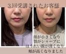 顔ヨガで小顔、リフトアップになる方法を教えます 疲れ顔、老け顔に効果あり。表情筋鍛え方学んでみませんか。 イメージ5
