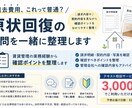 退去費用が気になる方へ｜原状回復を一緒に考えます 賃貸管理の実務経験をもとに、確認ポイントを整理します イメージ1