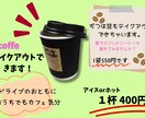 ポップな感じのチラシ等を作ります 安価でちょっと可愛いチラシをどうぞ！ イメージ1