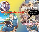 ひらめきを可視化する事で課題解決力を高めます 描く技術ではなく描いていく過程をお楽しみ下さい。 イメージ7