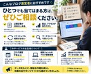 サーチコンソールで直す記事と順番を判定します アクセスが落ちた原因と、リライトの優先順位がわかる！ イメージ5