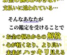 金運鑑定☆占いで運気が上がる5つのアドバイスします お金の心配が絶えないあなたに…お悩み解決＆金運上昇させます イメージ2
