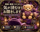 愚痴・雑談・モヤモヤ、気が済むまでお聞きします 否定せず、最後までお話を伺います イメージ1