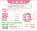 Vtuber様まとめてデザインセット作ります 商用利用込でわかりやすい￤簡単にまとめて依頼したい方向け￤ イメージ10