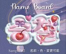 3dネームボード　ぷっくり　Kpop うちわます 3dネームボード　ぷっくりネームボード　Kpop うちわ イメージ1
