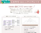 スマホ◎プロフィールブックのテンプレートお渡します 【Canvaで自作】詳しい作り方ガイド付❁A5版　プリュム イメージ9