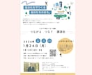 選ばれるチラシ作ります 低価格・高品質で、届けたい相手へ伝わるデザインをご提案します イメージ3