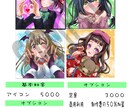かわいいイラスト描きます ミニキャラ、アイコン、全身、１枚絵を最短３日で納品します。 イメージ4
