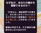 UTAGEで自動集客と販売まで代理で構築します あなたの商品を日本中のお客様へ。手間なく、確実に。 イメージ6