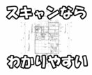 元大手ハウスメーカー設計がアドバイスいたします コスト度外視！照明、コンセントについての不安ご相談ください！ イメージ2