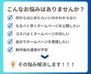 ワードプレスで集客できるウェブサイトを制作します 初心者でも安心！高コスパ・高品質なホームページを制作します！ イメージ2