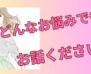 お悩み・モヤモヤ・イライラをスッキリ解決します ルノルマン鑑定◇解決したい!糸口をみつけたい!現状が動かない イメージ2