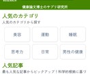 AIを使った自動記事、大量生産プログラム作ります 完全自動で１日500記事作成！大規模サイトが数日で完成します イメージ3