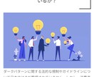 格安ブログ記事 1万円/5記事で承ります ☆格安ブログ記事作成☆大量作成に☆ イメージ5
