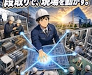 あなたオリジナルの漫画LPを作成します 漫画だから読まれる。想いが伝わる漫画LPを最短3日で納品。 イメージ4