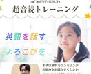 バイリンガル講師が個別オリジナルレッスンをします バイリンガル/英会話/音読/全年齢対象 イメージ1
