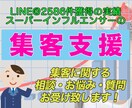 集客支援・ビジネス構築・商品づくりの相談に乗ります 集客にお困りですか？Web&リアル集客のコンサルティング！ イメージ1