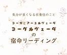 出生情報から本質・才能を読み解きます 「私ってこういう人だった！」を思い出す時間 イメージ1