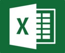 Excel（エクセル）で表作成の支援をいたします 表の作成や集計などでお困りはありませんか？ イメージ1