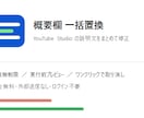 Chrome拡張で自動化できるか調査します 規約チェック込み。作れるか・いくらかを先に判定 イメージ3